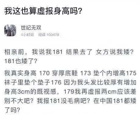 狗子尿尿高抬腿＝人类相亲谎报身高？
