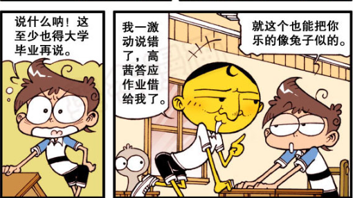 爆笑星太奇：奋豆一紧张就说错话，只能靠瑜伽缓解