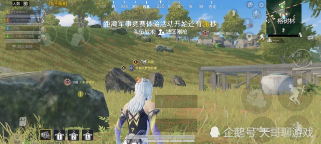"吃鸡"和平营地出现7套"返场皮肤",火箭少女暂时排在第3名!