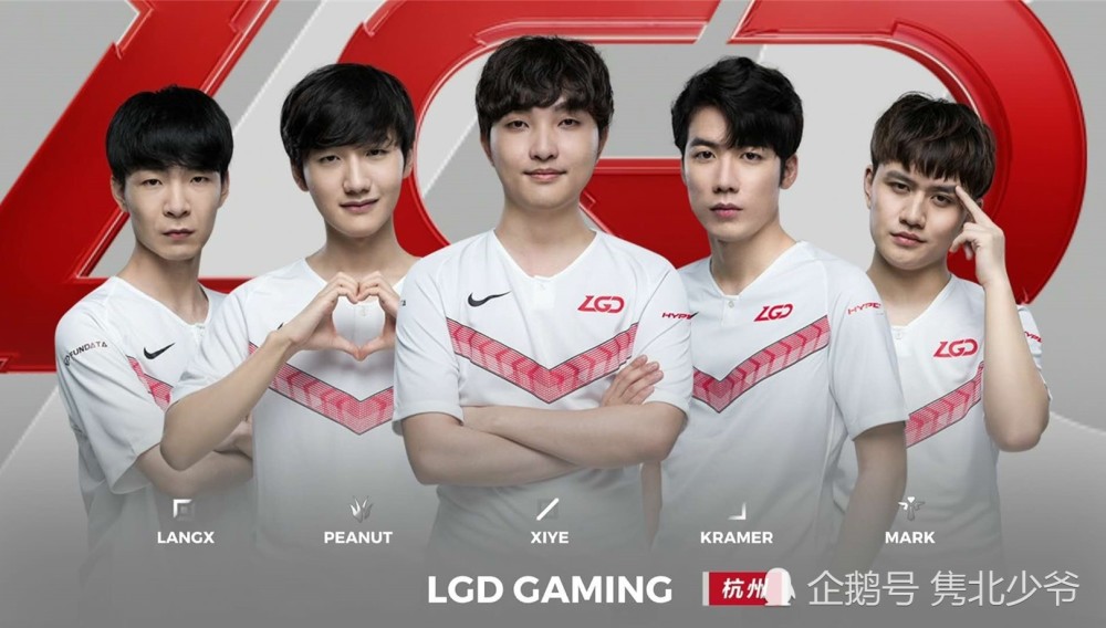 LGD终结V5连胜登顶积分榜首，LPL解说集体开夸，兮夜赛后评价小花生