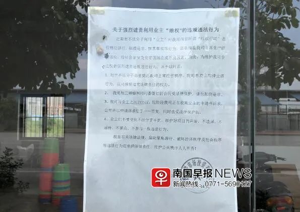 广西一楼盘不到4000元/㎡？交房期已过半年，现场却积水成塘