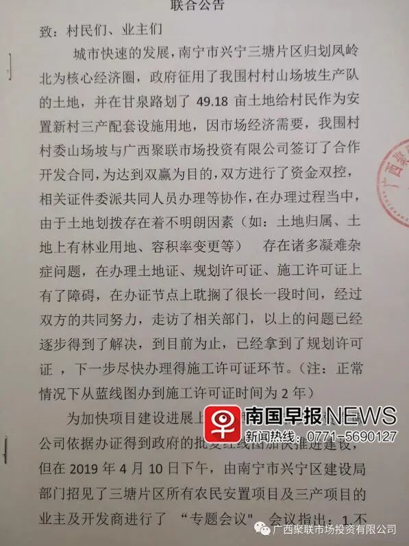 广西一楼盘不到4000元/㎡？交房期已过半年，现场却积水成塘