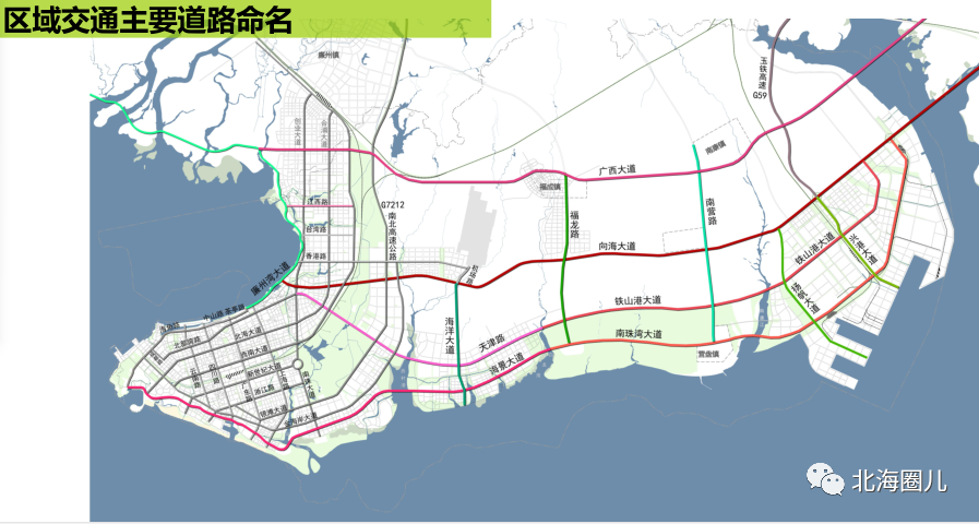 北海路名首现"广西大道","南珠湾大道"