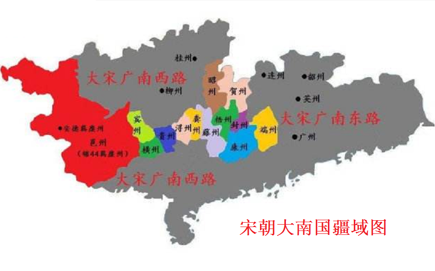 宋朝大南国疆域图