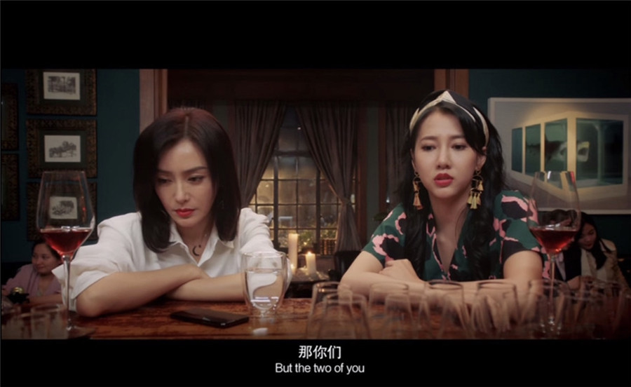 《怪你过分美丽》中的两位跨界演员:一位歌手出道,一位是主持人