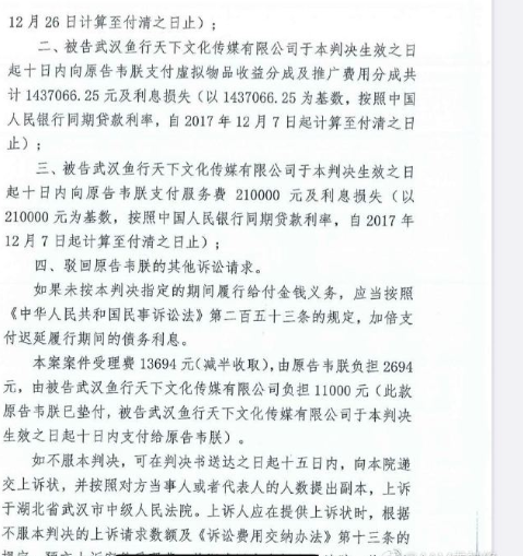 韦神赔判8500万，4am京东杯排名倒数第一，还有机会进入决赛吗？