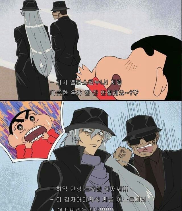 如果你能遇到《名侦探柯南》中的琴酒,你第一句会问他