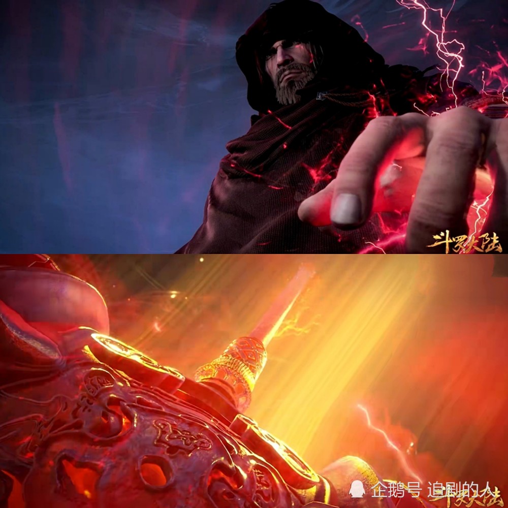 斗罗大陆:唐昊凌空踏步而来,威慑四方