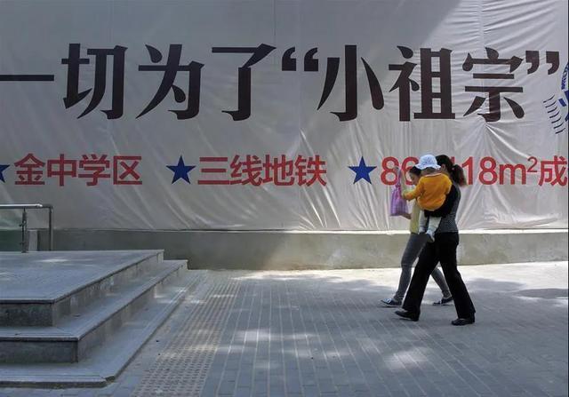 购房补贴讨好，还债房企要倒，房价磕到天花板，房产还炒不炒？