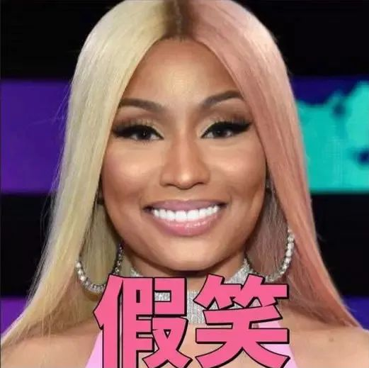 明明原文里就有提到nicki minaj,然后sia还认错成cardi b,这个场面