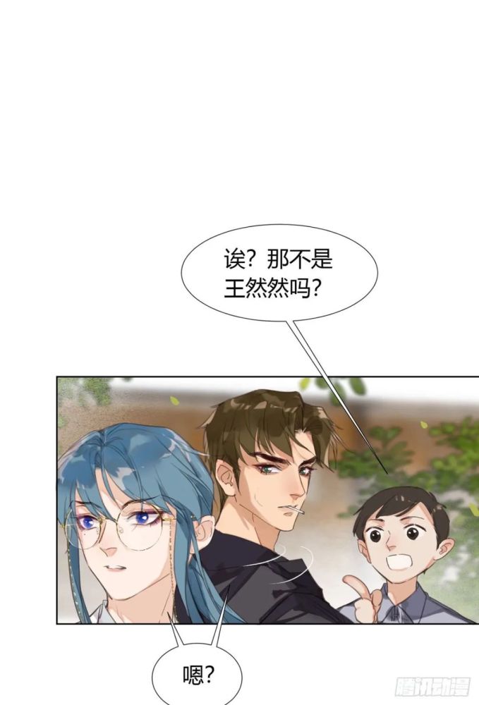 不健全关系×漫画:老婆你的思想很危险鸭