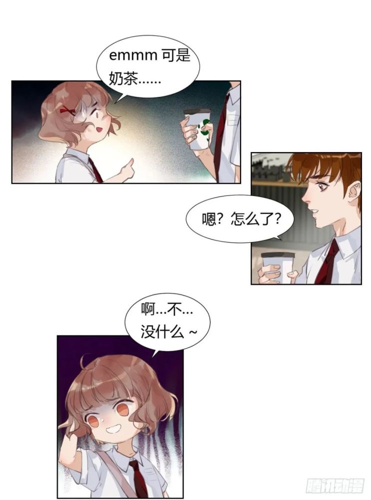 不健全关系×漫画:老婆你的思想很危险鸭