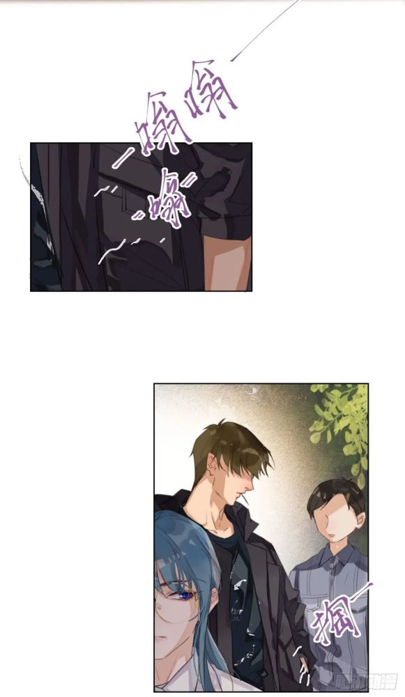 不健全关系×漫画:老婆你的思想很危险鸭