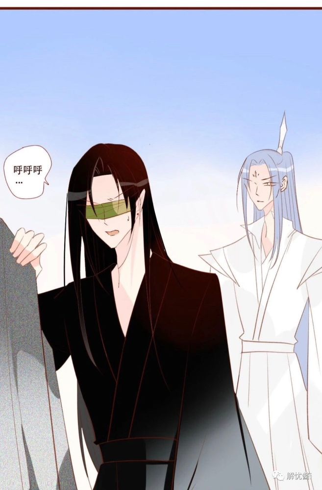 我的纯阴师尊漫画