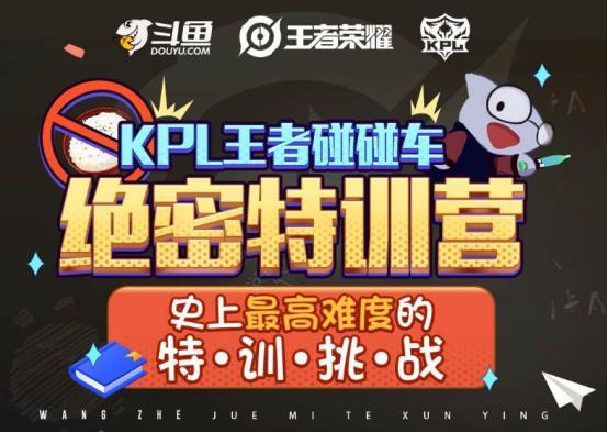 脱兔电竞比分网｜王者荣耀李知恩是谁？一手镜七进七出高地一秀五