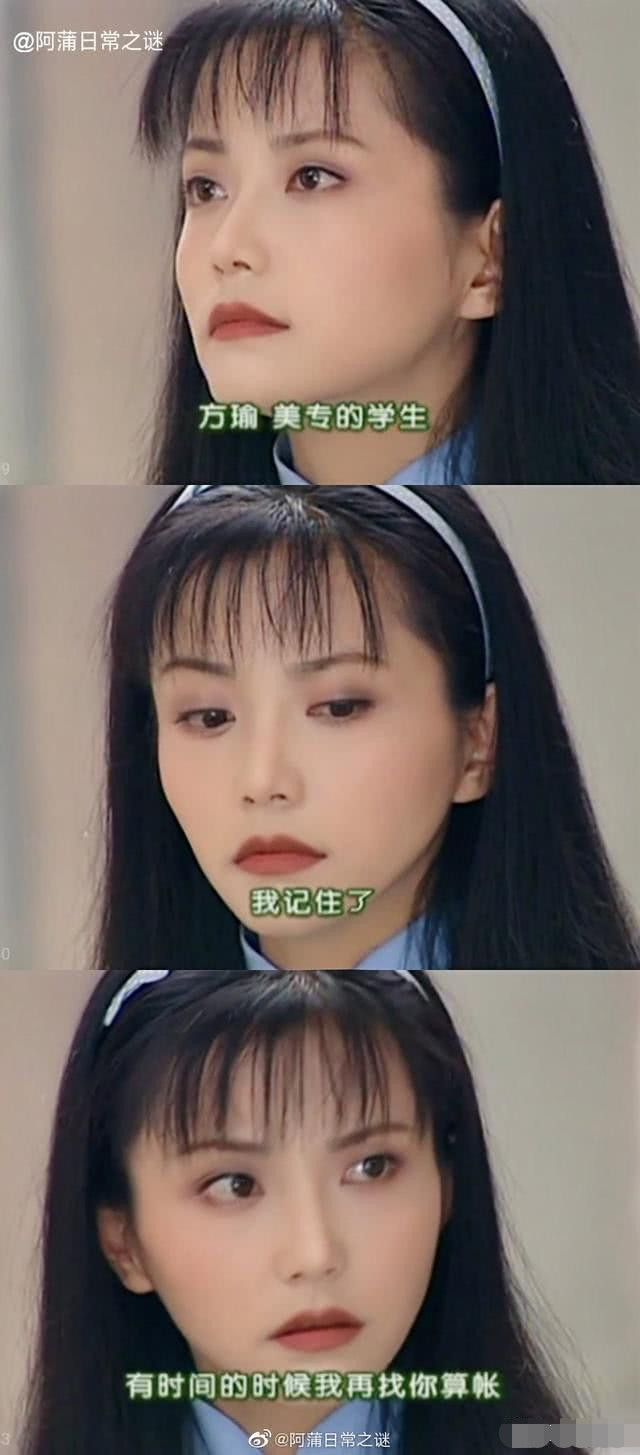 她25岁时参演首部电视剧《情深深雨蒙蒙》,那时的李钰