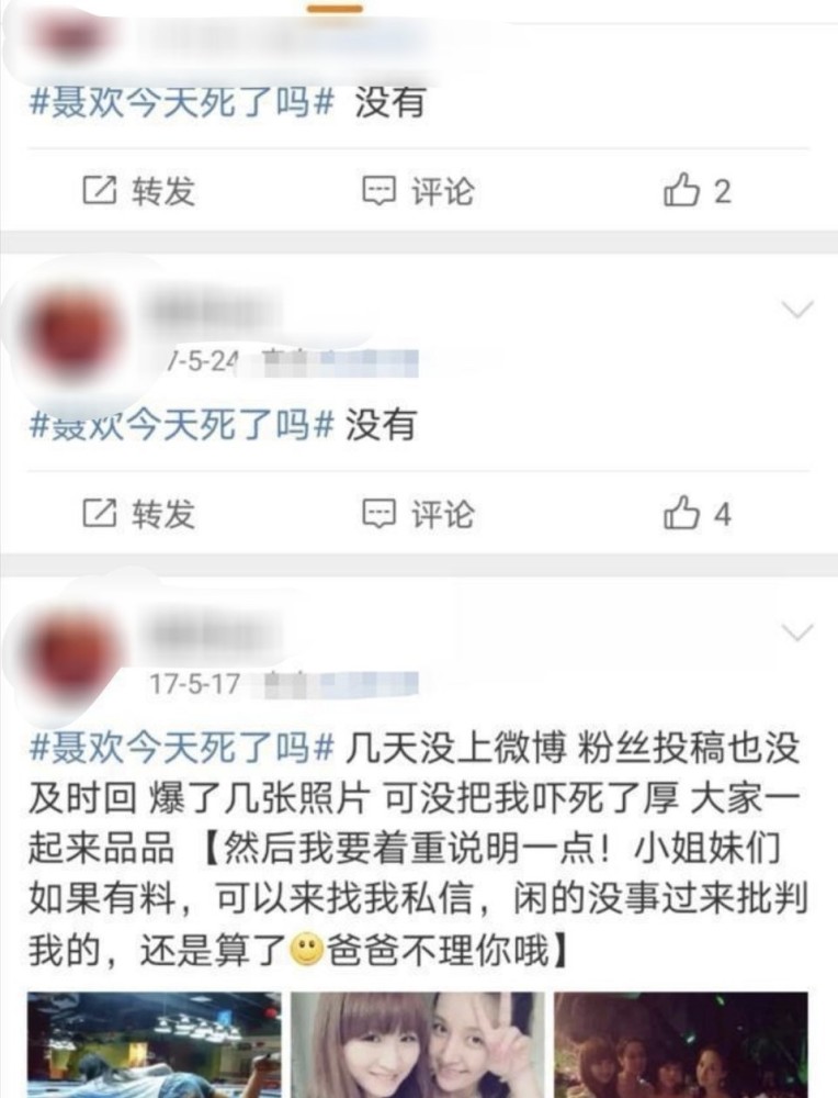 近日,任嘉伦的妻子聂欢委托律师发出了律师声明,是针对某几位微博