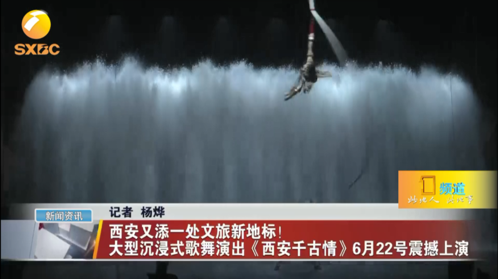 山乡风云对月抒怀曲谱