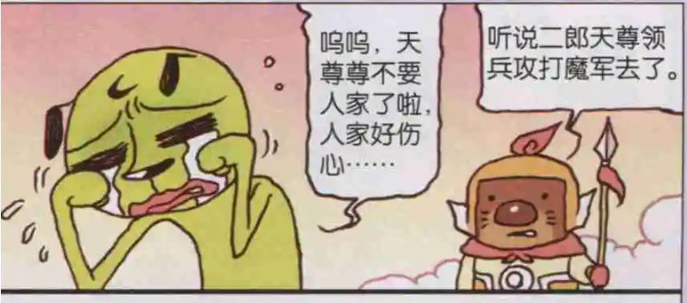 笑天伤心不已，要去前线见二郎神，还要“打扮化妆”再去见