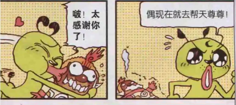 笑天伤心不已，要去前线见二郎神，还要“打扮化妆”再去见