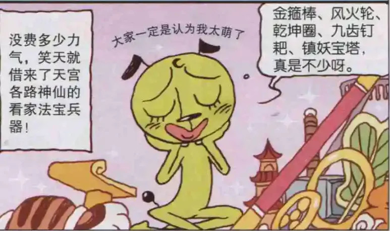 笑天伤心不已，要去前线见二郎神，还要“打扮化妆”再去见