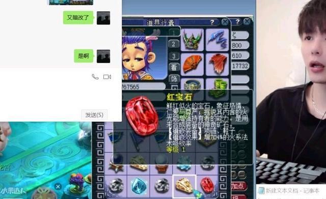 梦幻西游:门贡兑奖终究还是被官方动手了,奖励暗改太