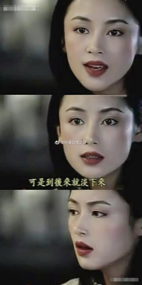 今天给大家安利一波陈红, 这是1996年她的作品《纽约风暴》, 陈红是