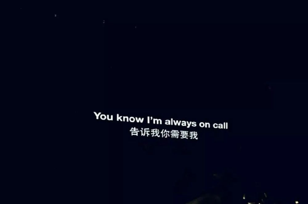 演唱会歌词最火背景图