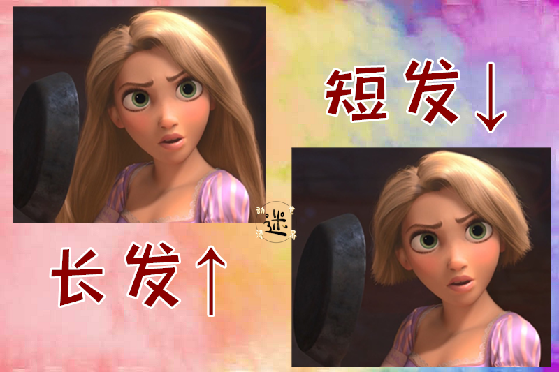迪士尼公主的“长发”or“短发”？艾莎短发像老奶奶，安娜却好看