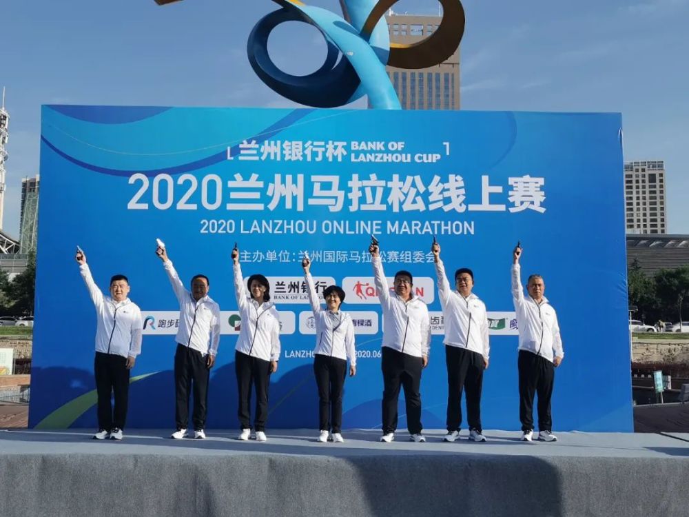 奔跑中国2021兰州马拉松十周年双赛合一报名开启