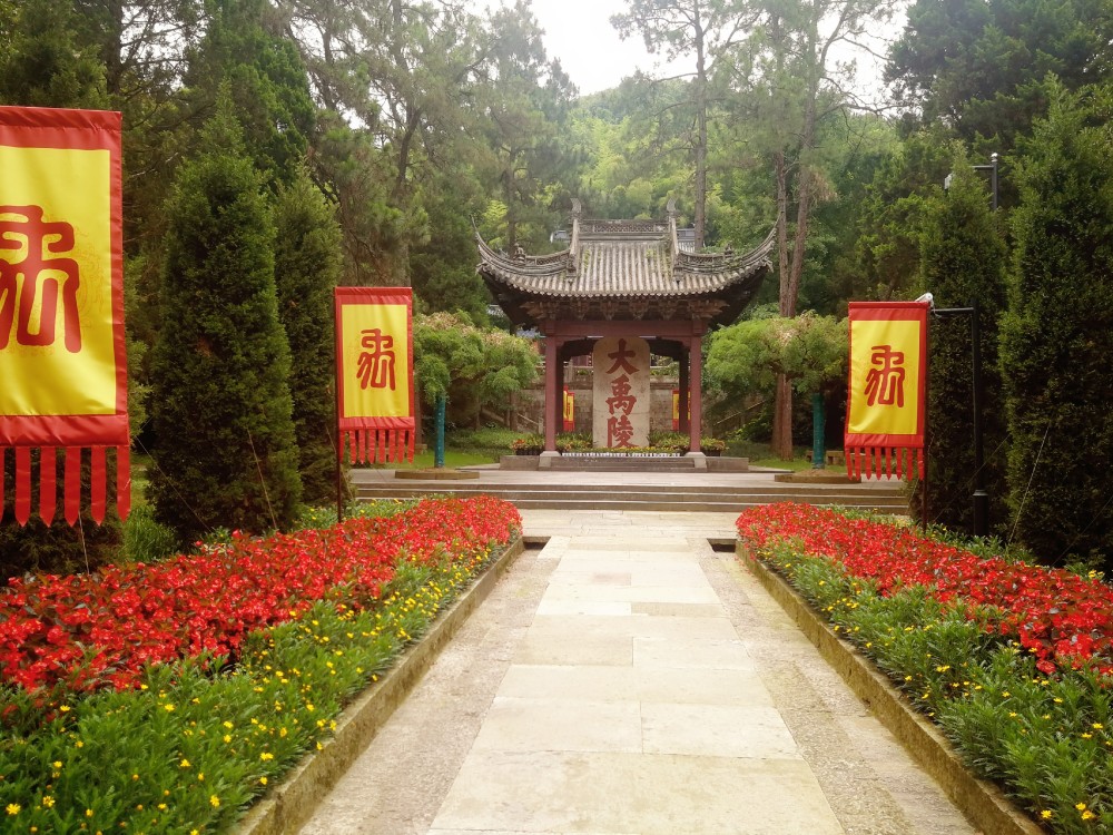 绍兴大禹陵风景区,国家4a级旅游景区