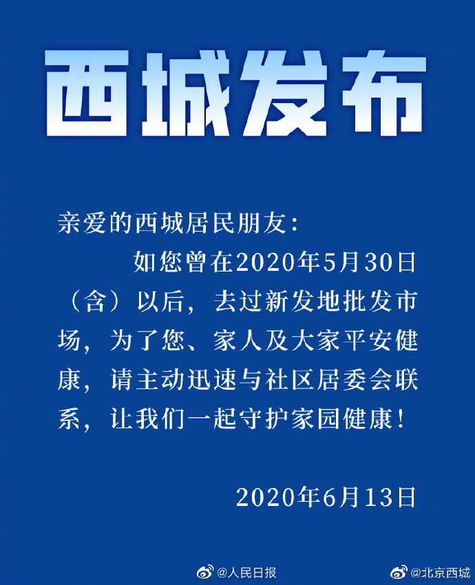 三文鱼出事了，你还敢吃么？那么醉虾呢？