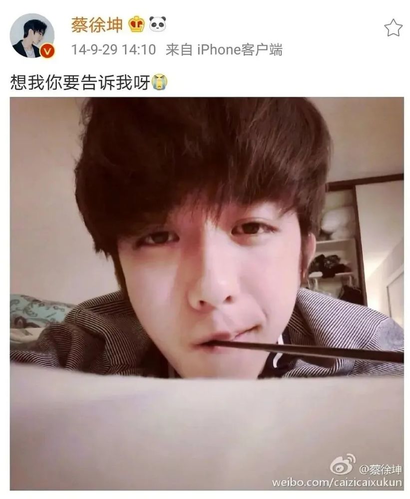 边程被扒与许梦圆恋爱,还牵扯蔡徐坤?