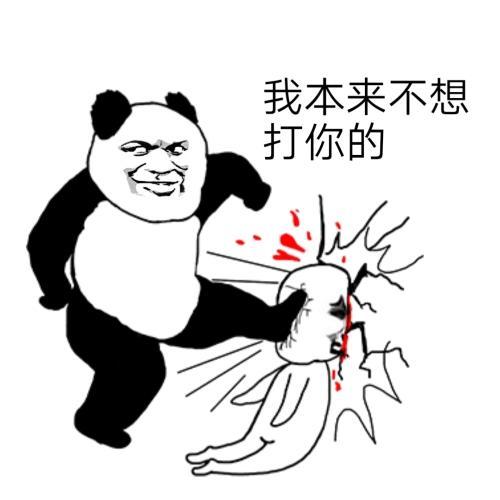 以上表情包及搞笑图片均整理于网络(侵删),拿图的请