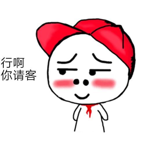 斗图表情包:我已经忍你很久了