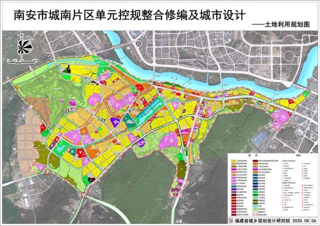 南安市区一个新片区规划正在公示!9.6平方公里!