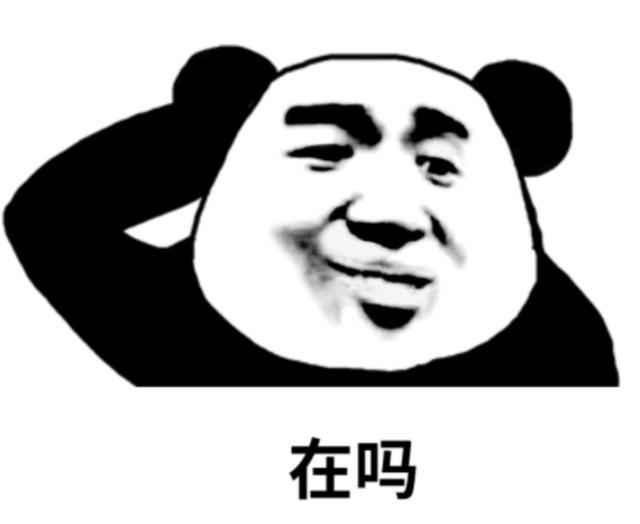 斗图表情包:是时候表演真正的技术了!