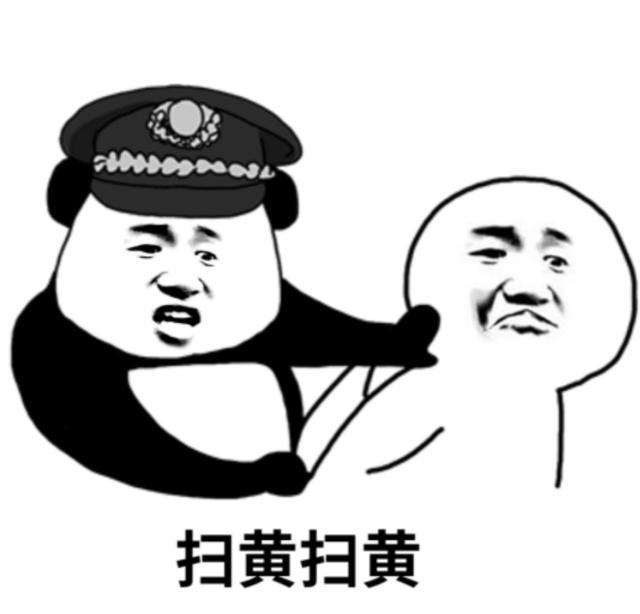 斗图表情包:这种不可告人的事,当然要大声讲出来!