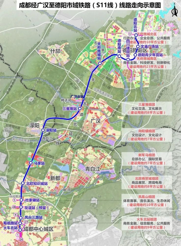 成都铁路港经开区及德阳方向轨道交通网络规划