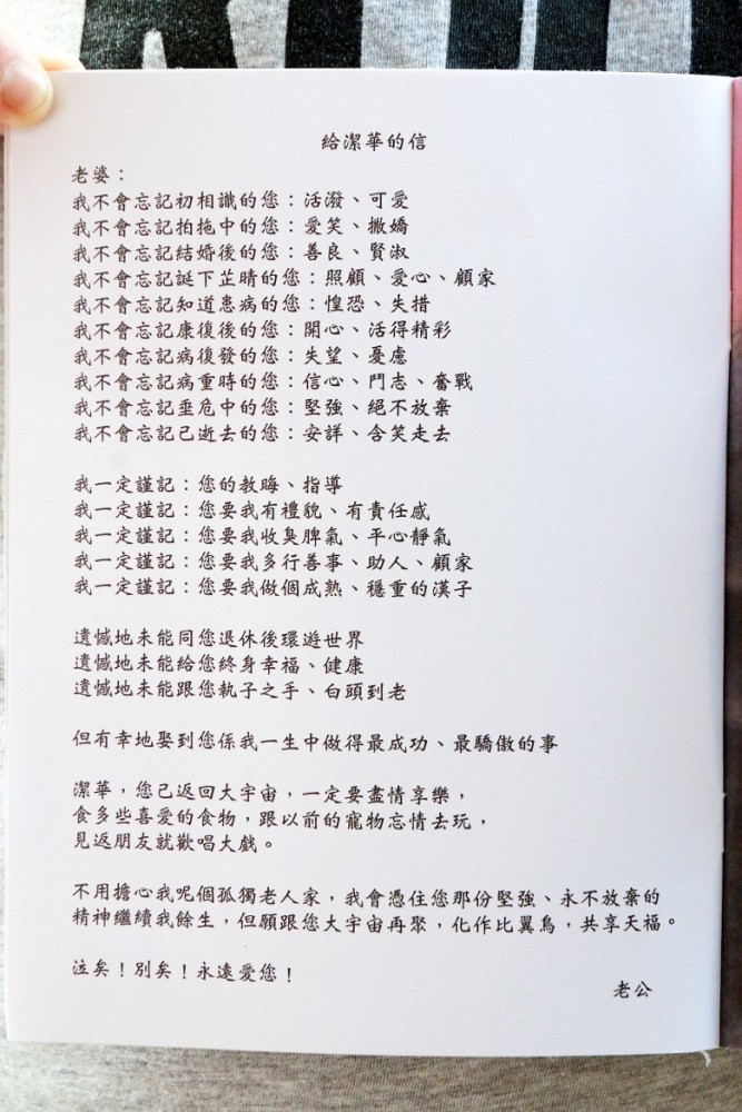 古筝京华春梦曲谱_汪明荃京华春梦剧照(3)