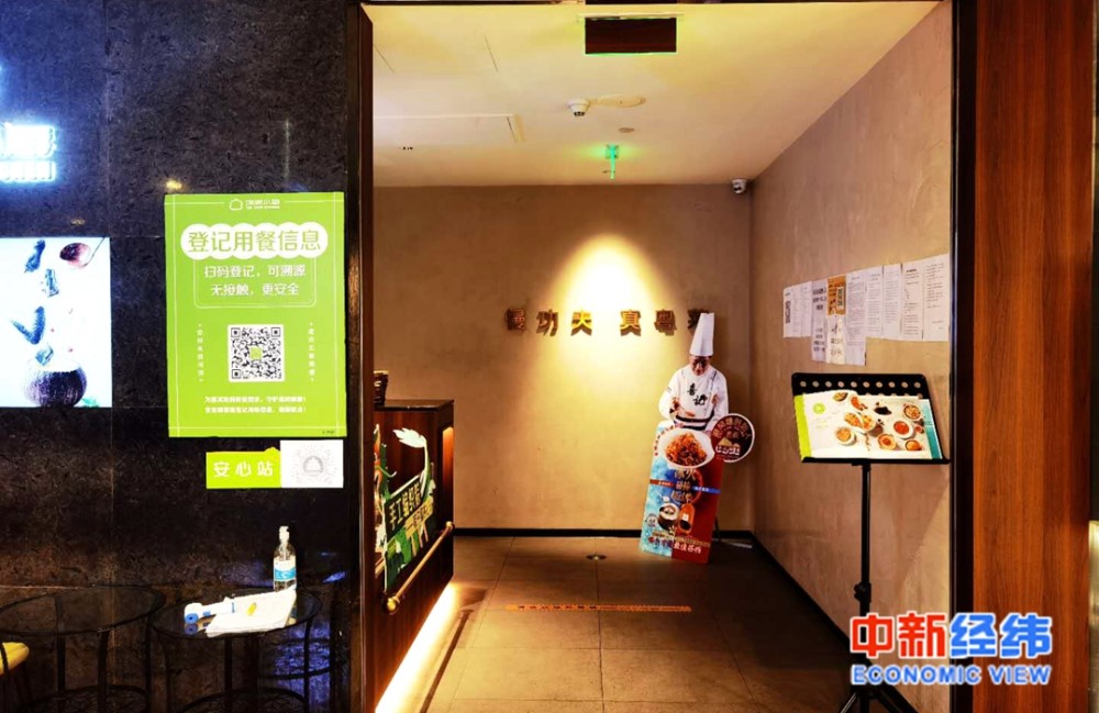 北京餐饮防控又升级！几个人以上算聚集？包间还能预订吗？