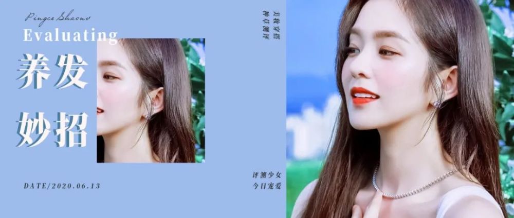 夏季定妆指南，包教包会还不收费！