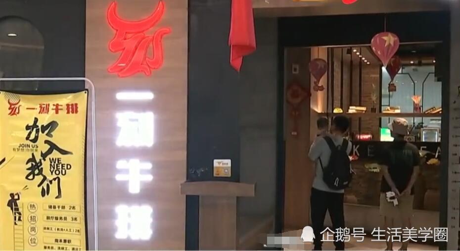 一个人进饭馆和医院猜一成语_一个人一只鸟成语猜图(2)