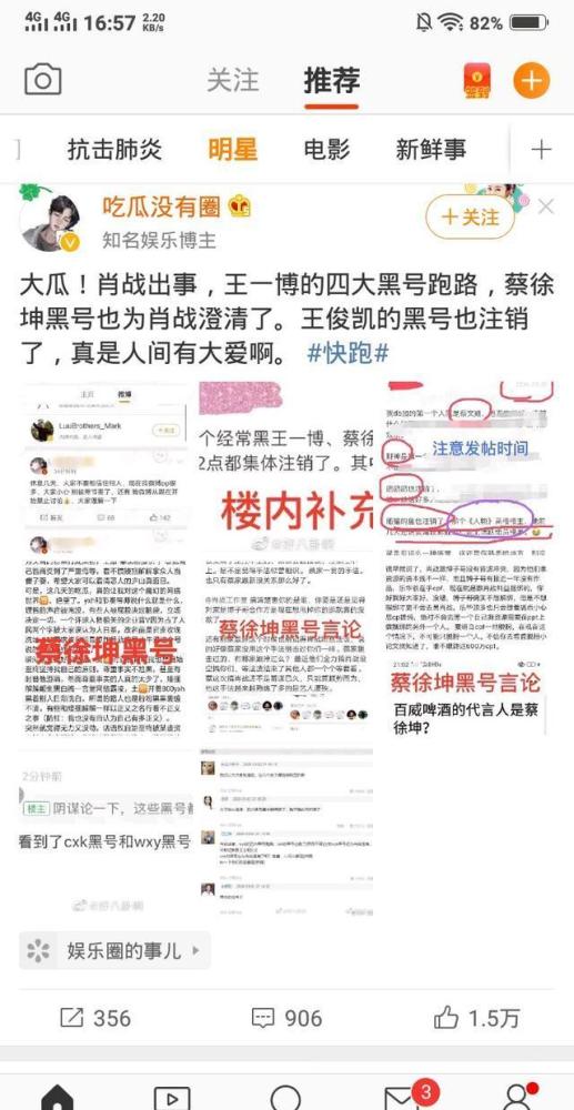 揭秘刷粉丝网站真相：假粉无价值，平台严打，别被忽悠