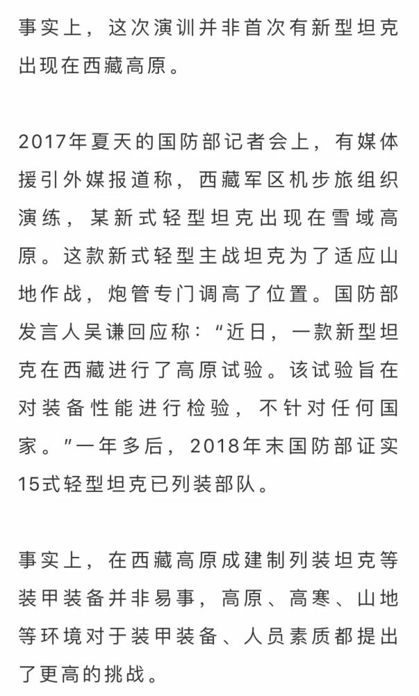 阅兵简谱_阅兵进行曲简谱(2)