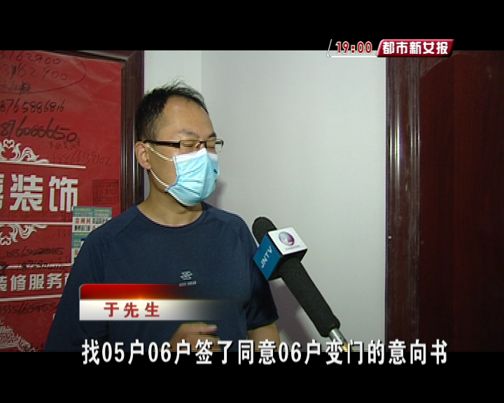 闹心！济南一小区入户门一开就“打架”，业主称“都改过两次了……”