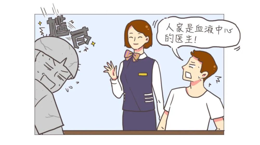 无偿献血背后的“黑幕”，震碎我的三观……
