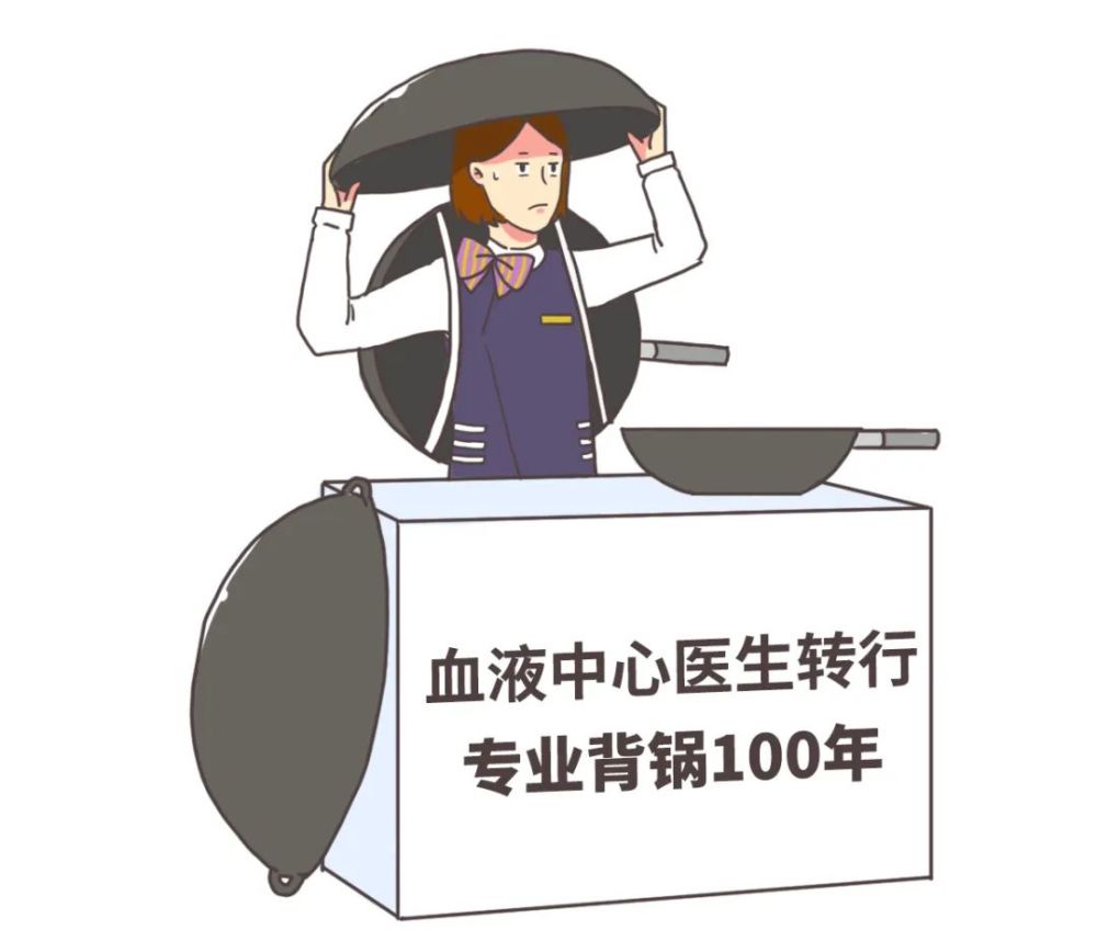 无偿献血背后的“黑幕”，震碎我的三观……