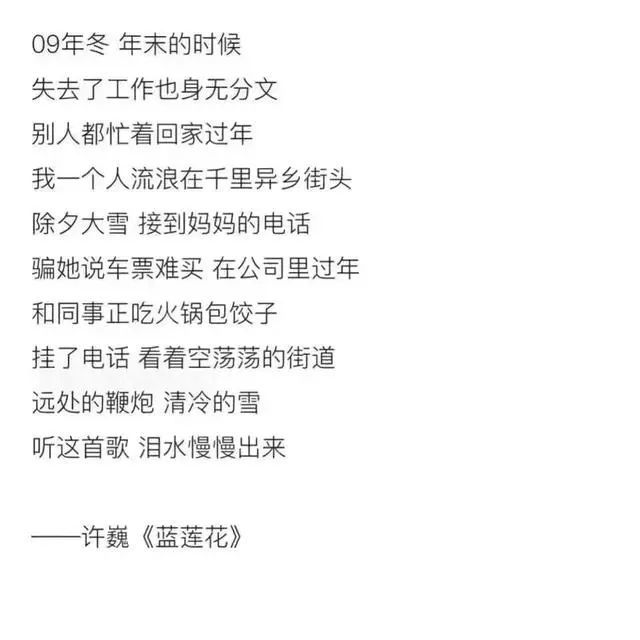 意外简谱薛之谦_薛之谦 意外 钢琴数字简谱(3)