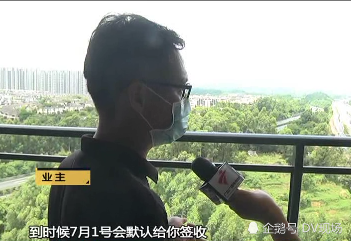 业主购得风景秀丽山景房入住后才知是“坟景房”